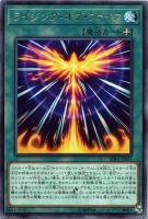 蒼翠の風霊使いウィン【遊戯王トレカお買得価格通販：トレコロ】