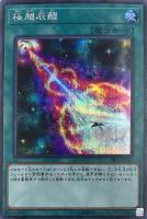 死霊操りしパペットマスター【遊戯王トレカお買得価格通販