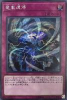 No．64 古狸三太夫【遊戯王トレカお買得価格通販：トレコロ】