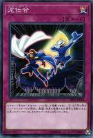 ウィッチクラフトゴーレム・アルル【遊戯王トレカ高価買取価格 ウィッチクラフトゴーレム・アルル【遊戯王トレカ高価買取価格
