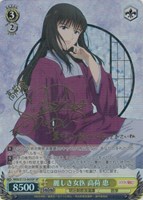 カードを売る/ヴァイスシュヴァルツ/2024年度作品/るろうに剣心