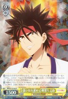 【ヴァイス】R◇強い奴を求めて 相楽左之助