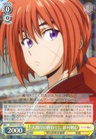 【ヴァイス】R◇人助けの終わりに 緋村剣心