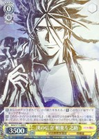 【ヴァイス】R◇漢の信念 相楽左之助