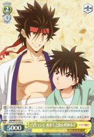【ヴァイス】R◇凸凹コンビ 相楽左之助&明神弥彦
