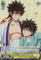 【ヴァイス】SR◇凸凹コンビ 相楽左之助&明神弥彦