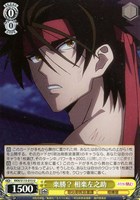 【ヴァイス】U◇楽勝? 相楽左之助