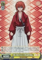 【ヴァイス】SR◇頬に刻まれた十字傷 緋村剣心