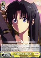 【ヴァイス】U◇不穏な光景 神谷 薫
