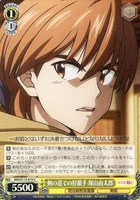 【ヴァイス】U◇剣の道での好敵手 塚山由太郎
