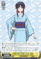 【ヴァイス】C◇お人好し 神谷 薫