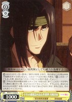 【ヴァイス】C◇十年の遺恨詰め込む炸裂弾 月岡津南