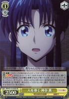 【ヴァイス】SR◇人を導く 神谷 薫