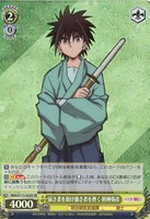 【ヴァイス】SR◇弱き者を助け強き者を挫く 明神弥彦