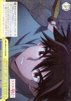【ヴァイス】RRR◇己が剣に背負うもの