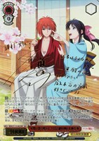 【ヴァイス】SEC)サイン付◇桜舞い散る愛おしき日常 緋村剣心&神谷 薫