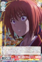 【ヴァイス】R◇驚く緋村剣心