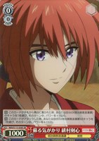 【ヴァイス】SR◇蘇る気がかり 緋村剣心