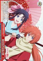 【ヴァイス】RRR◇春を告げる花の雲