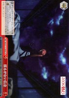 【ヴァイス】CR◇揺るがない信念