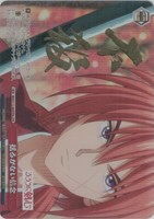 【ヴァイス】OFR)箔押し◇揺るがない信念