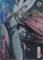 【ヴァイス】OFR)箔押し◇揺るがない信念