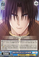 【ヴァイス】U◇最強を墓前に添えるまで 四乃森蒼紫