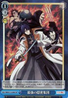 【ヴァイス】SR◇最強の隠密集団