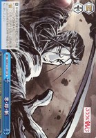 【ヴァイス】CR◇悪・即・斬
