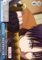 【ヴァイス】CR◇御庭番衆御頭の真髄