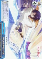 【ヴァイス】RRR◇御庭番衆御頭の真髄