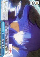 【ヴァイス】RRR◇流水の動き