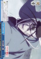 【ヴァイス】CR◇牙を剥く狼