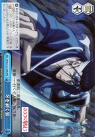 【ヴァイス】RRR◇牙を剥く狼