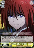 【ヴァイス】RRR◇友が為に道を正す 緋村剣心