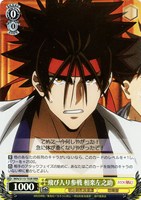 【ヴァイス】RRR◇飛び入り参戦 相楽左之助
