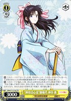 【ヴァイス】TD◇“神谷活心流”師範代 神谷 薫