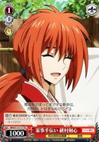 【ヴァイス】TD◇家事手伝い 緋村剣心