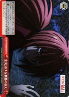 【ヴァイス】RRR◇生死分ける刹那の抜刀