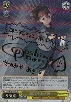 サイン付きカードまとめ！: カードを買う(並び順：発売日 86／90