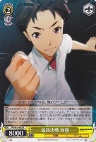 【ヴァイス】R◇最終決戦 海翔