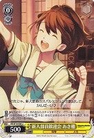 【ヴァイス】U◇新入部員歓迎会 あき穂