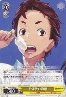 【ヴァイス】U◇放課後の海翔
