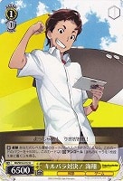 【ヴァイス】U◇キルバラ対決! 海翔