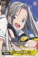 【ヴァイス】C◇青空の下 愛理