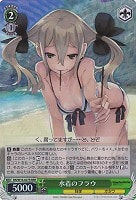 【ヴァイス】RRR◇水着のフラウ