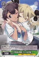 【ヴァイス】U◇不思議な関係 フラウ&淳和