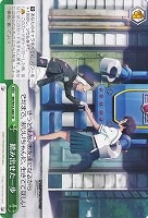【ヴァイス】CR◇踏み出せた一歩