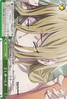 【ヴァイス】CC◇差し伸べた手