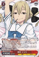【ヴァイス】RR◇神代 フラウ
